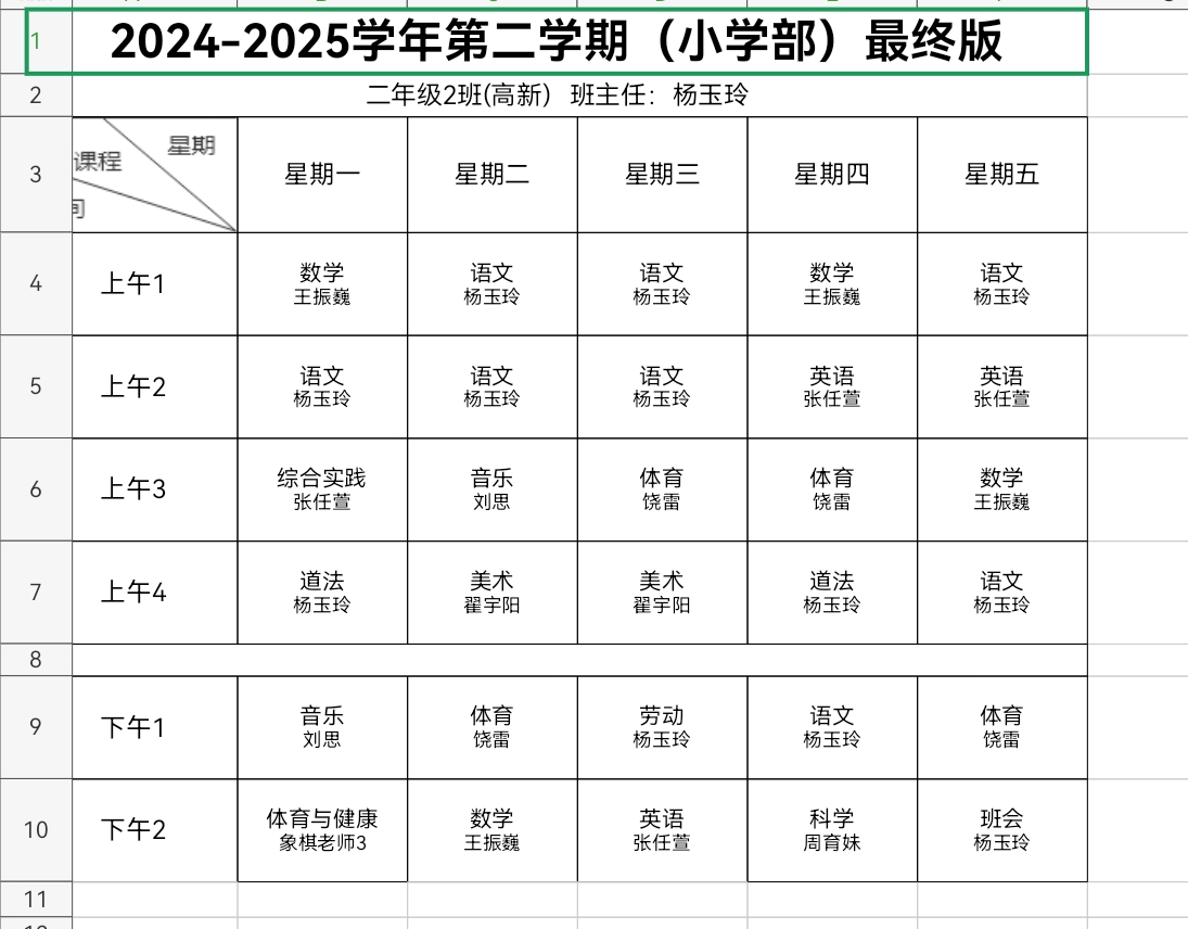 微信图片_20250212171232.jpg
